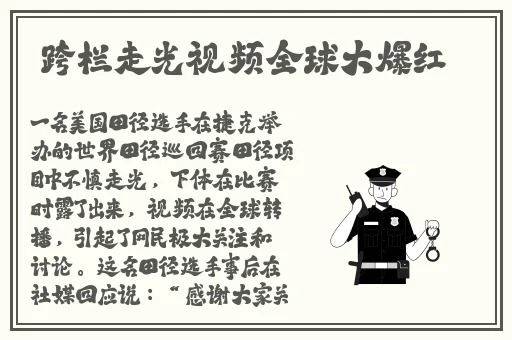 911反差婊吃瓜黑料网曝